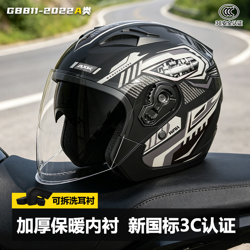 Dual Visor Motorcycle Racing Helmet - 3/4 Açık Yüz Retro Motosiklet Kaskları
