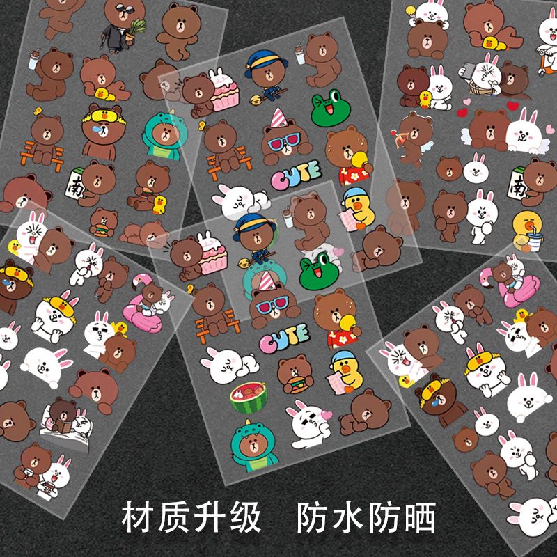 Line friends Kahverengi Araba  - Atv Parts incelemesi ve fiyatı